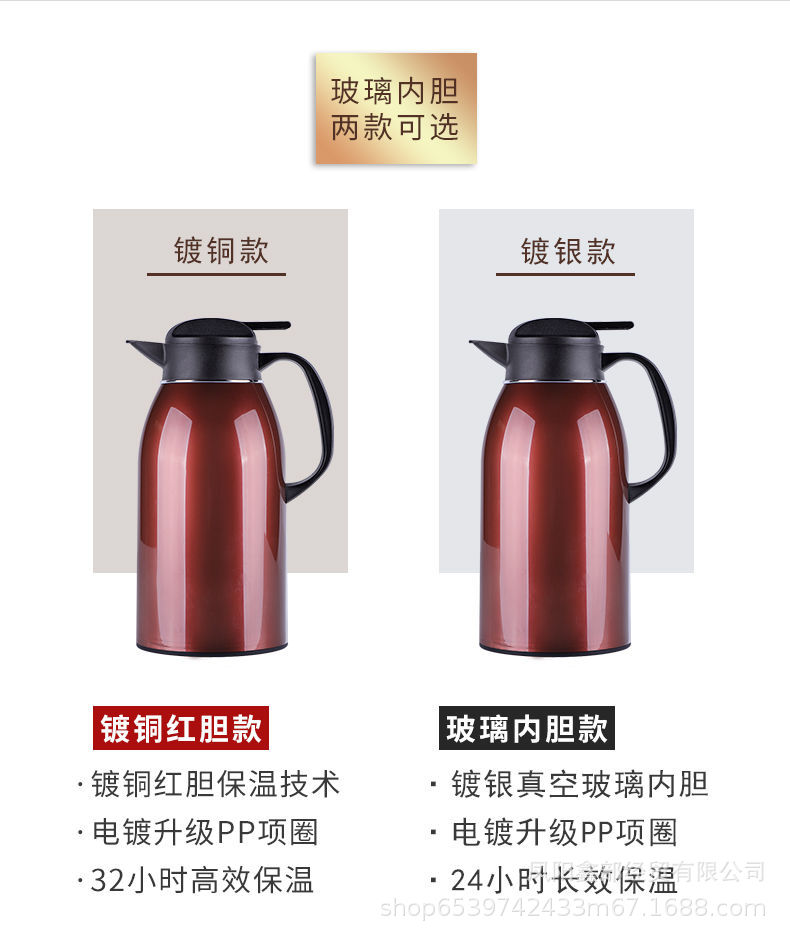 European-Style Thermal Insulation Kettle Household Large Capacity Hot Water Bottle Student Dormitory Small Portable Thermo Vacuum Thermos Bottle European-Style Thermal Insulation Kettle Household Large Capacity Hot Water Bottle Student Dormitory Small Portable Thermo Vacuum Thermos Bottle