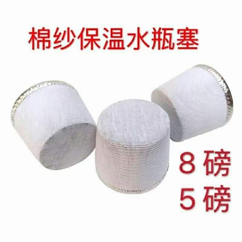 Wooden Plug Insulation Bottle Stopper Thermo Plug Wooden Bottle Cap Tea Bottle Boiling Water Bottle Cap Kettle Teapot 8 Pounds 5 Pounds