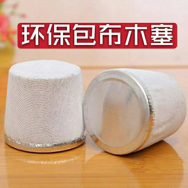 Wooden Plug Insulation Bottle Stopper Thermo Plug Wooden Bottle Cap Tea Bottle Boiling Water Bottle Cap Kettle Teapot 8 Pounds 5 Pounds