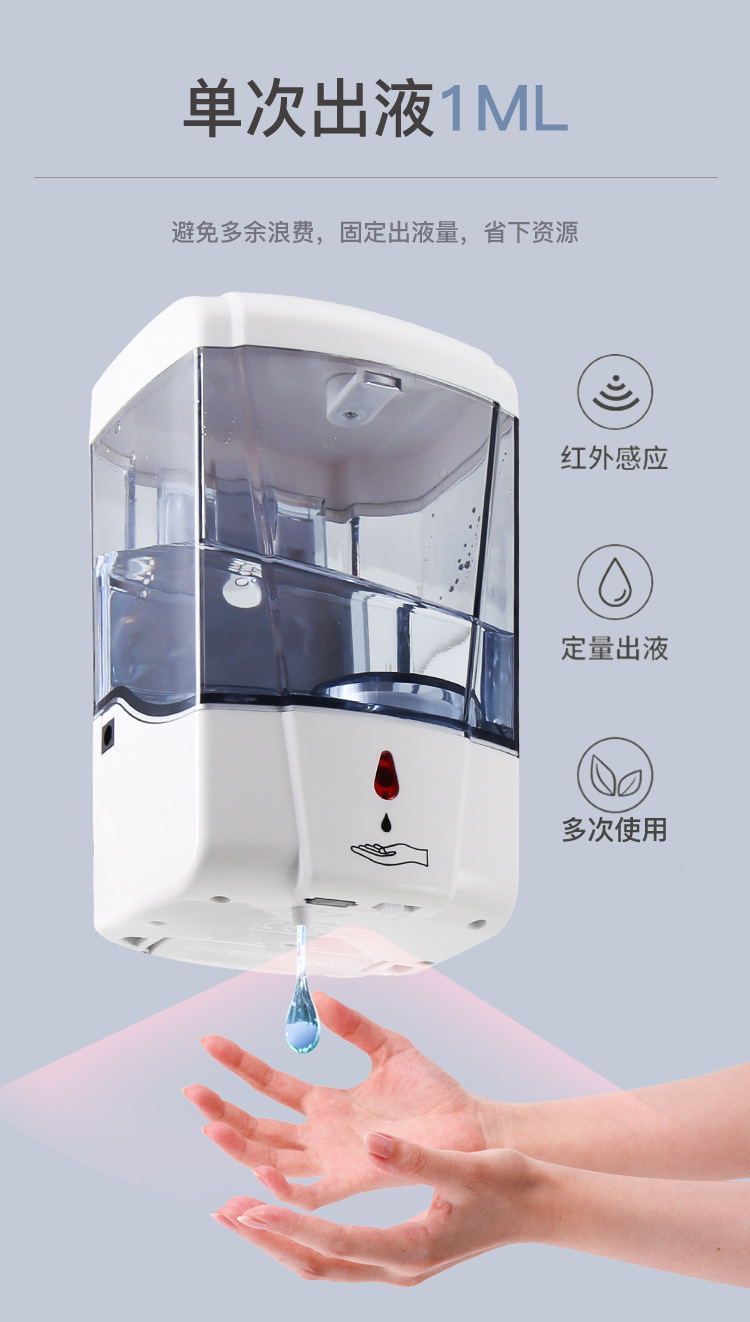 Cross-Border Motion Activated Liquid Soap Dispenser Wall-Mounted Punch-Free Hand Washing Machine 700ml Touch-Free Automatic Soap Dispenser in Stock Cross-Border Motion Activated Liquid Soap Dispenser Wall-Mounted Punch-Free Hand Washing Machine 700ml Touch-Free Automatic Soap Dispenser in Stock
