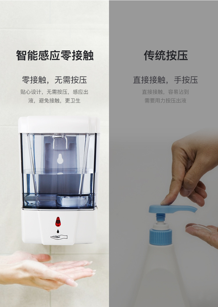 Cross-Border Motion Activated Liquid Soap Dispenser Wall-Mounted Punch-Free Hand Washing Machine 700ml Touch-Free Automatic Soap Dispenser in Stock Cross-Border Motion Activated Liquid Soap Dispenser Wall-Mounted Punch-Free Hand Washing Machine 700ml Touch-Free Automatic Soap Dispenser in Stock