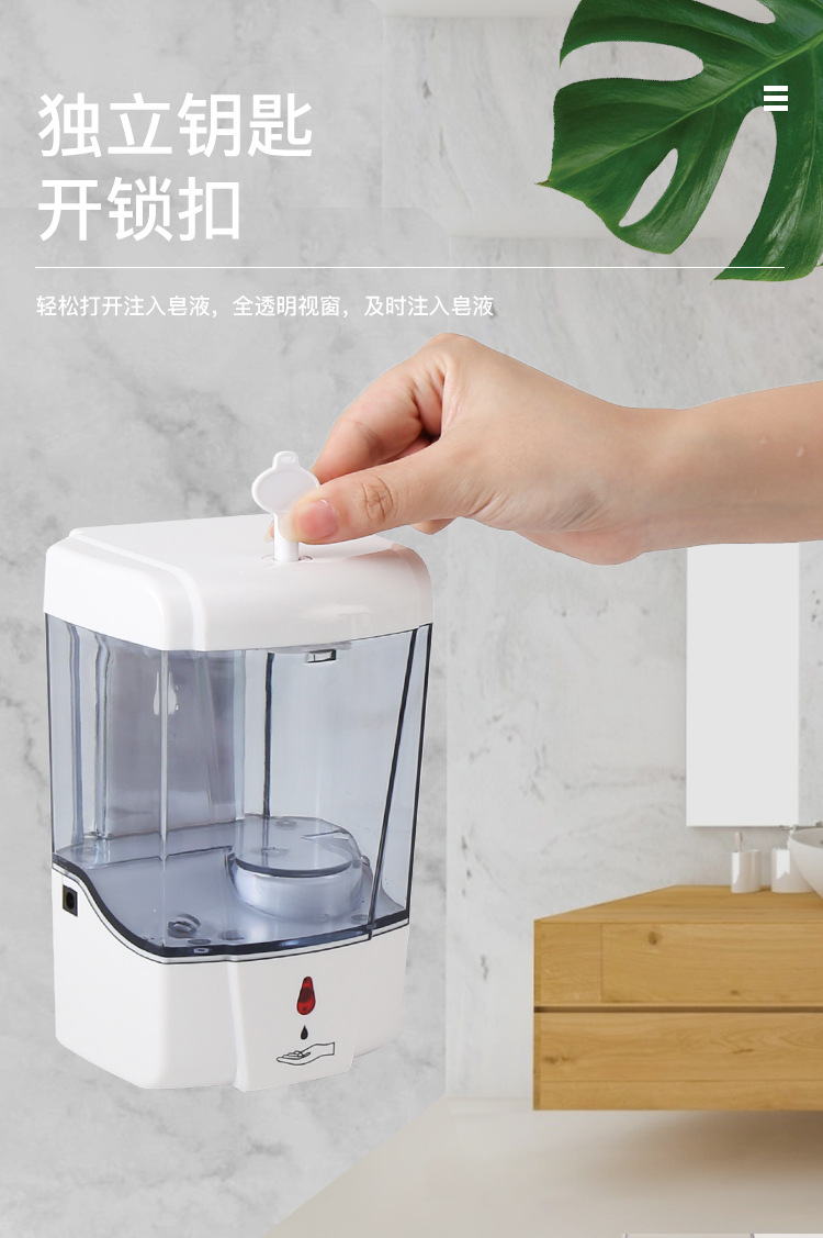 Cross-Border Motion Activated Liquid Soap Dispenser Wall-Mounted Punch-Free Hand Washing Machine 700ml Touch-Free Automatic Soap Dispenser in Stock Cross-Border Motion Activated Liquid Soap Dispenser Wall-Mounted Punch-Free Hand Washing Machine 700ml Touch-Free Automatic Soap Dispenser in Stock
