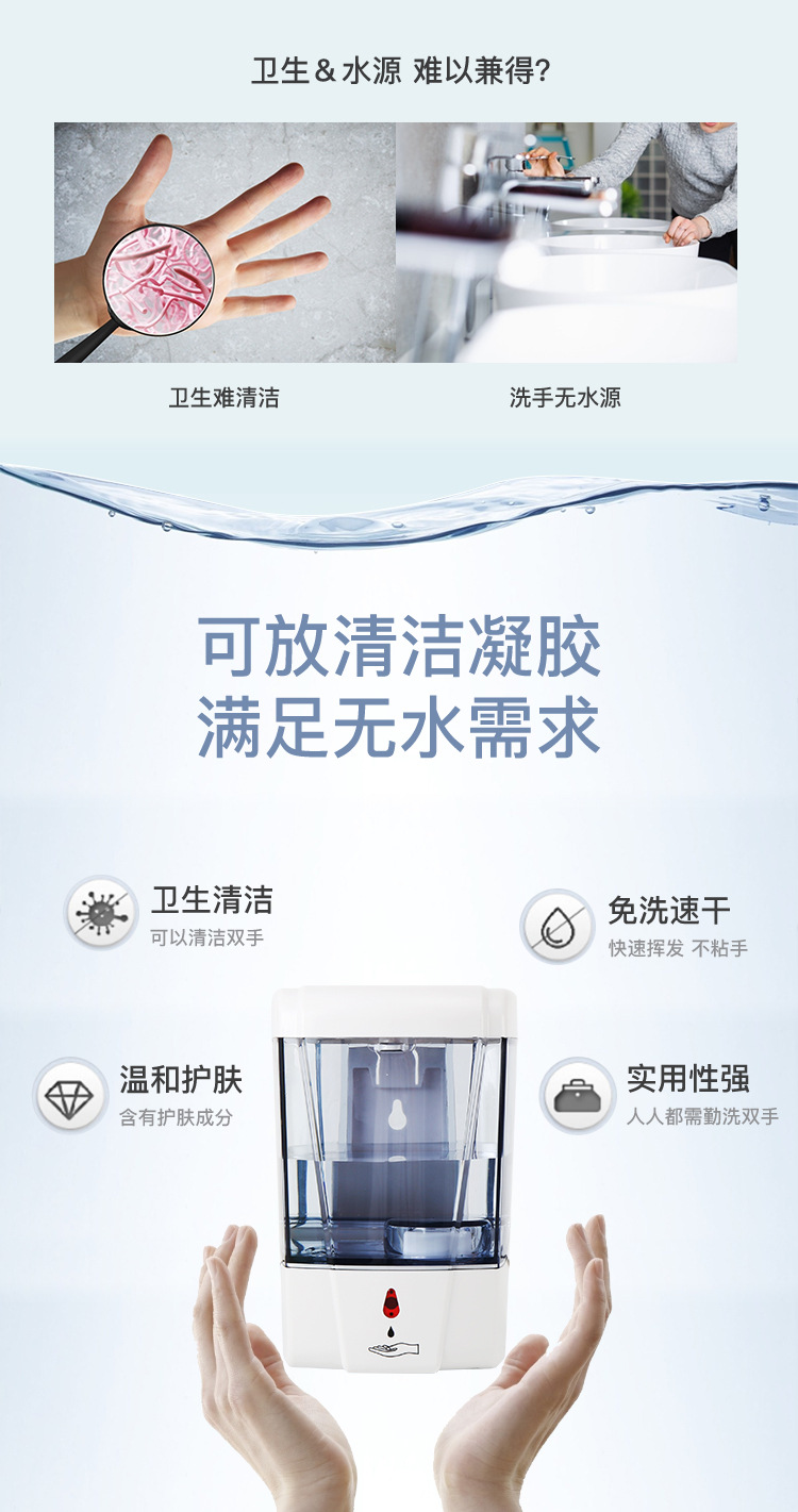 Cross-Border Motion Activated Liquid Soap Dispenser Wall-Mounted Punch-Free Hand Washing Machine 700ml Touch-Free Automatic Soap Dispenser in Stock Cross-Border Motion Activated Liquid Soap Dispenser Wall-Mounted Punch-Free Hand Washing Machine 700ml Touch-Free Automatic Soap Dispenser in Stock