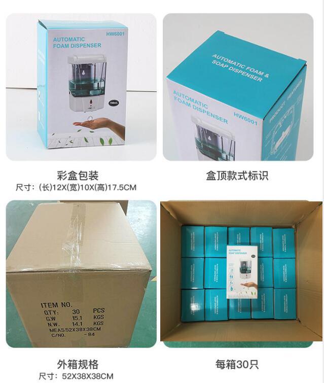 Cross-Border Motion Activated Liquid Soap Dispenser Wall-Mounted Punch-Free Hand Washing Machine 700ml Touch-Free Automatic Soap Dispenser in Stock Cross-Border Motion Activated Liquid Soap Dispenser Wall-Mounted Punch-Free Hand Washing Machine 700ml Touch-Free Automatic Soap Dispenser in Stock
