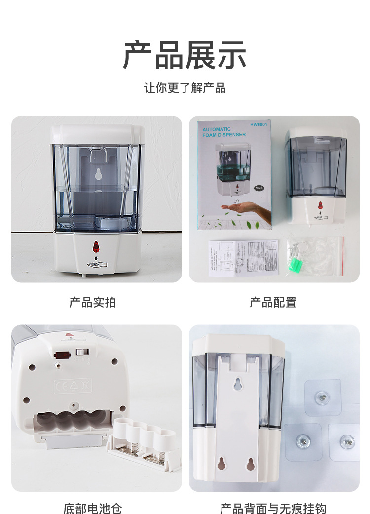 Cross-Border Motion Activated Liquid Soap Dispenser Wall-Mounted Punch-Free Hand Washing Machine 700ml Touch-Free Automatic Soap Dispenser in Stock Cross-Border Motion Activated Liquid Soap Dispenser Wall-Mounted Punch-Free Hand Washing Machine 700ml Touch-Free Automatic Soap Dispenser in Stock