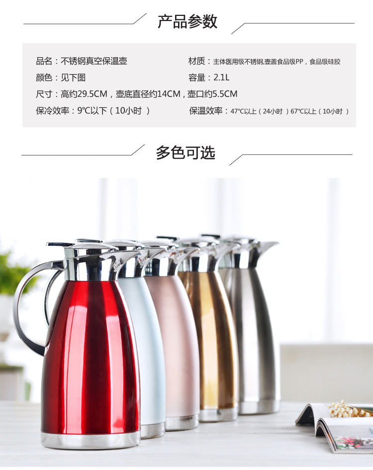 Carafe Household 304 Stainless Steel Thermo Jug Thermal Carafe Hot Thermos Vacuum Bottle 23L European Mass Zhen Kong Hu Carafe Household 304 Stainless Steel Thermo Jug Thermal Carafe Hot Thermos Vacuum Bottle 23L European Mass Zhen Kong Hu