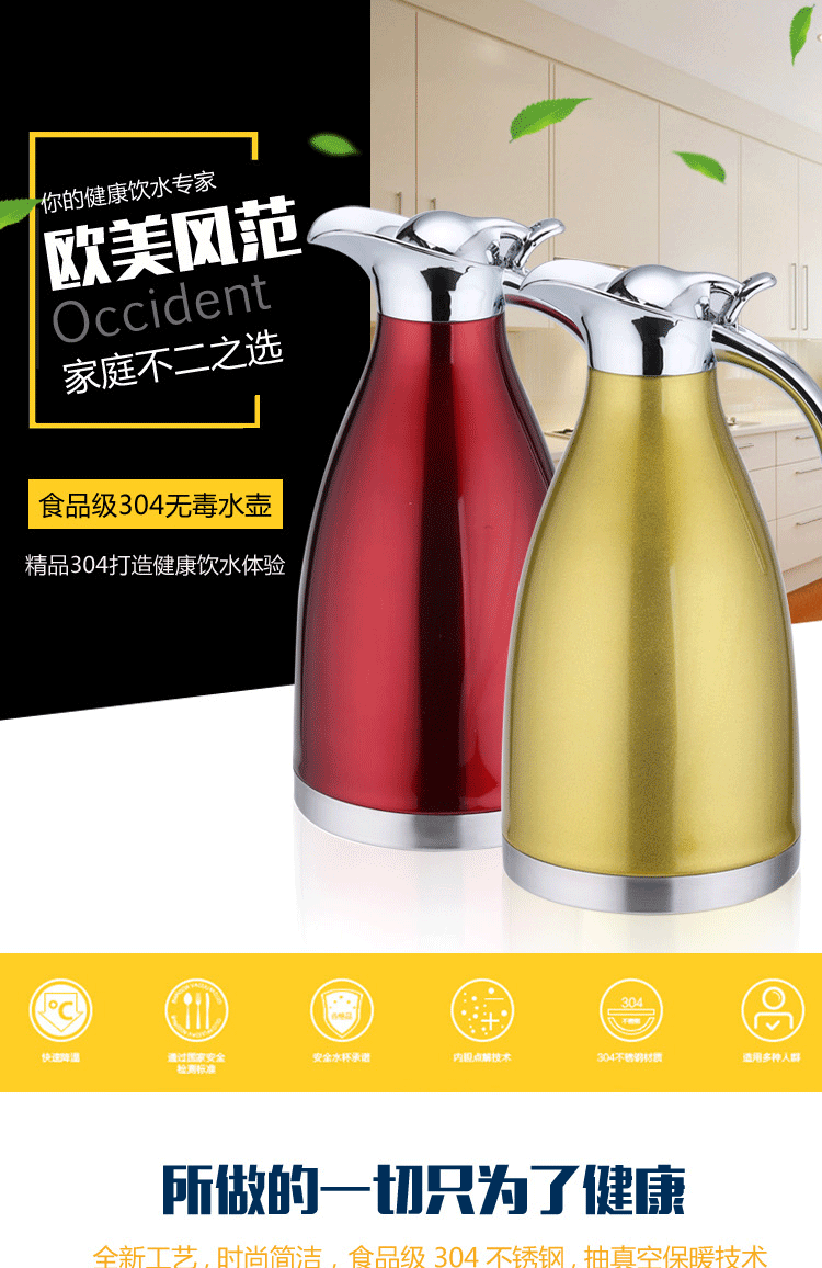 Sells 304 Stainless Steel Thermo Jug DoubleLayer Vacuum Kettle EuropeanStyle Household Coffee Pot Vacuum Bottle Gift Sells 304 Stainless Steel Thermo Jug DoubleLayer Vacuum Kettle EuropeanStyle Household Coffee Pot Vacuum Bottle Gift