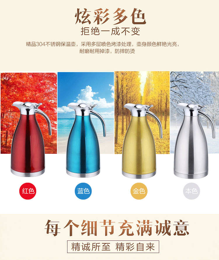 Sells 304 Stainless Steel Thermo Jug DoubleLayer Vacuum Kettle EuropeanStyle Household Coffee Pot Vacuum Bottle Gift Sells 304 Stainless Steel Thermo Jug DoubleLayer Vacuum Kettle EuropeanStyle Household Coffee Pot Vacuum Bottle Gift
