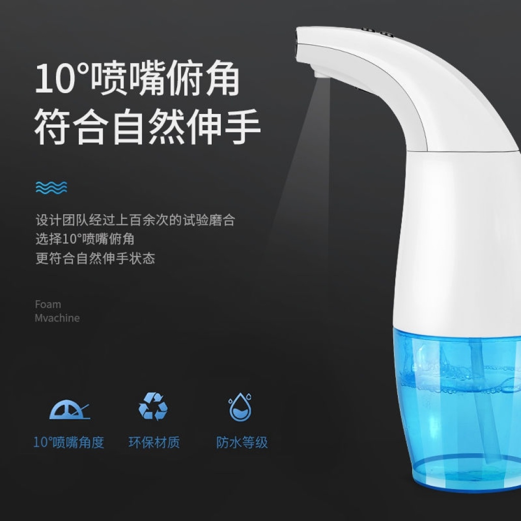 Automatic Induction Mobile Phone Washing Intelligent Induction Foam Soap Dispenser Household Children Antibacterial Hand Sanitizer Set Automatic Induction Mobile Phone Washing Intelligent Induction Foam Soap Dispenser Household Children Antibacterial Hand Sanitizer Set