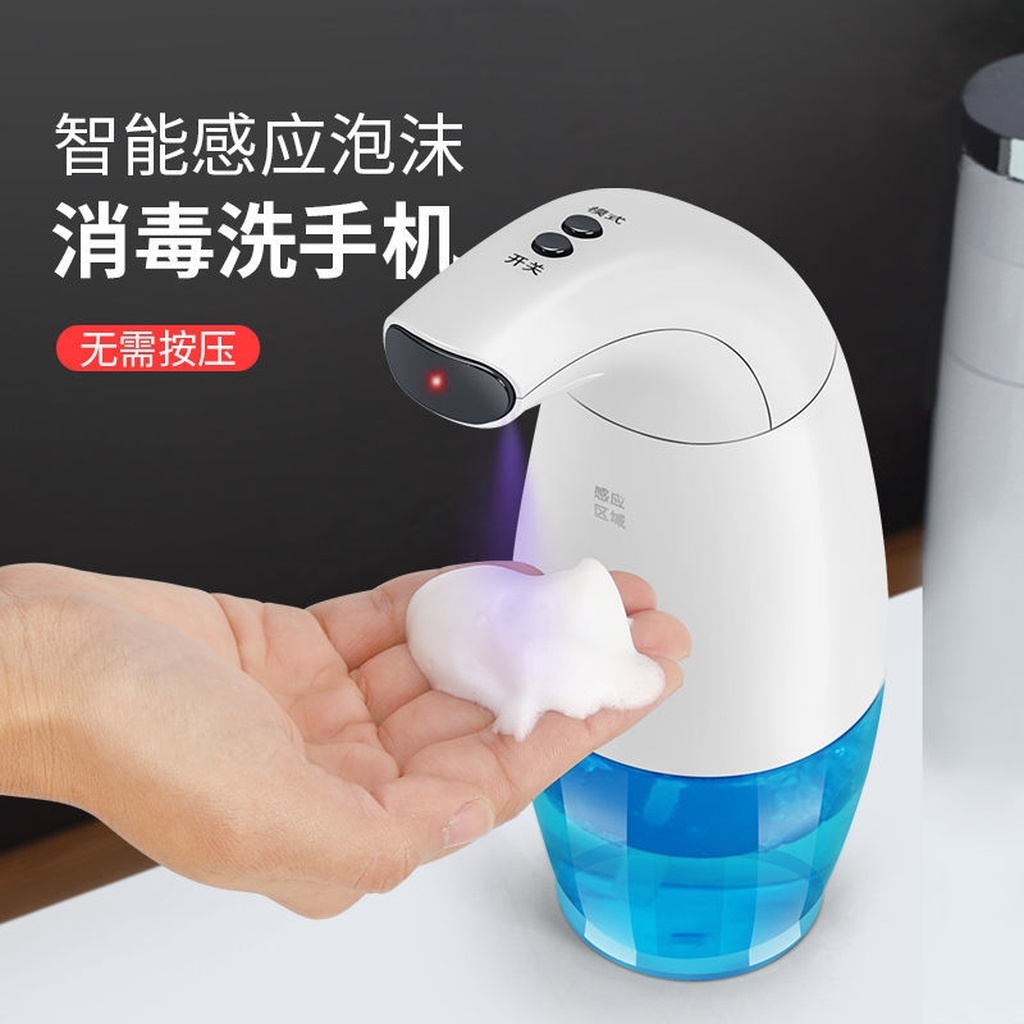 Automatic Induction Mobile Phone Washing Intelligent Induction Foam Soap Dispenser Household Children Antibacterial Hand Sanitizer Set Automatic Induction Mobile Phone Washing Intelligent Induction Foam Soap Dispenser Household Children Antibacterial Hand Sanitizer Set