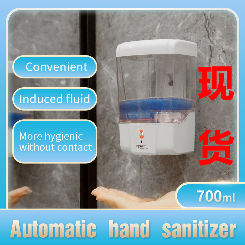 Spot Cross-Border Automatic Inductive Soap Dispenser Bathroom Hotel Bathroom Hand Sanitizer Wall-Mounted Motion Activated Liquid Soap Dispenser