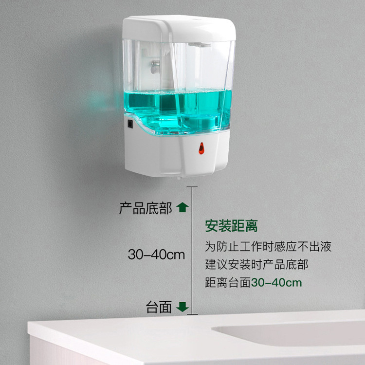 Spot Cross-Border Automatic Inductive Soap Dispenser Bathroom Hotel Bathroom Hand Sanitizer Wall-Mounted Motion Activated Liquid Soap Dispenser