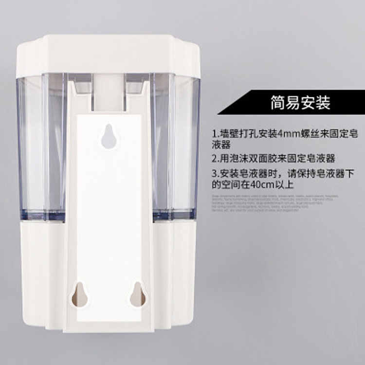Spot Cross-Border Automatic Inductive Soap Dispenser Bathroom Hotel Bathroom Hand Sanitizer Wall-Mounted Motion Activated Liquid Soap Dispenser