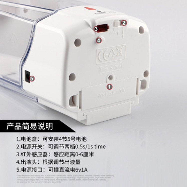 Spot Cross-Border Automatic Inductive Soap Dispenser Bathroom Hotel Bathroom Hand Sanitizer Wall-Mounted Motion Activated Liquid Soap Dispenser