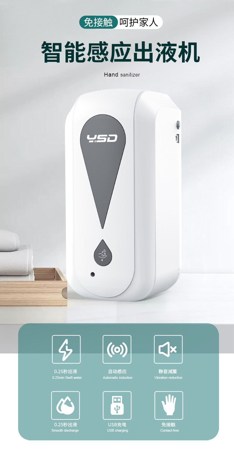 New type of automatic soap dispenser, infrared ray, automatic hand cleaner, intelligent sensor