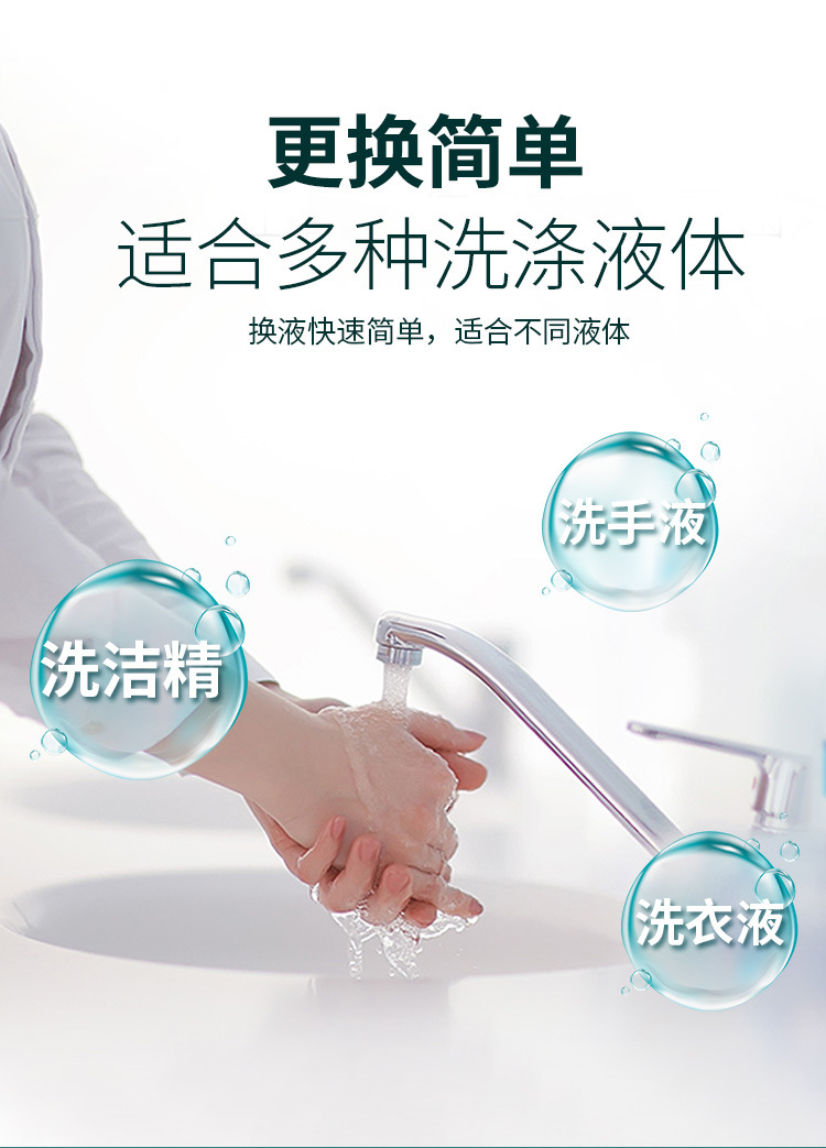 New type of automatic soap dispenser, infrared ray, automatic hand cleaner, intelligent sensor