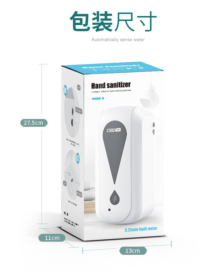 New type of automatic soap dispenser, infrared ray, automatic hand cleaner, intelligent sensor