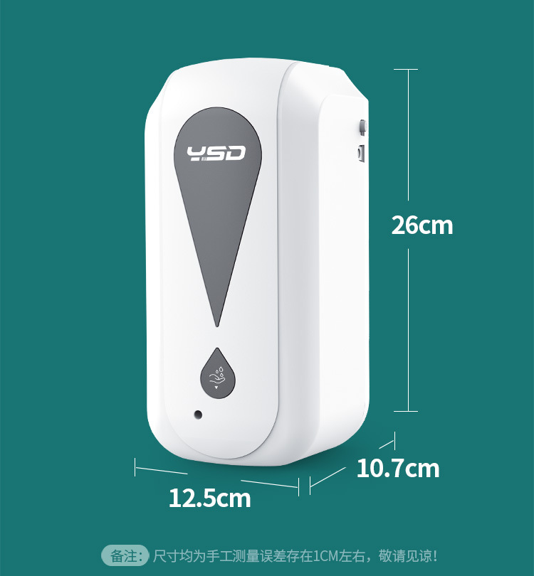 New type of automatic soap dispenser, infrared ray, automatic hand cleaner, intelligent sensor