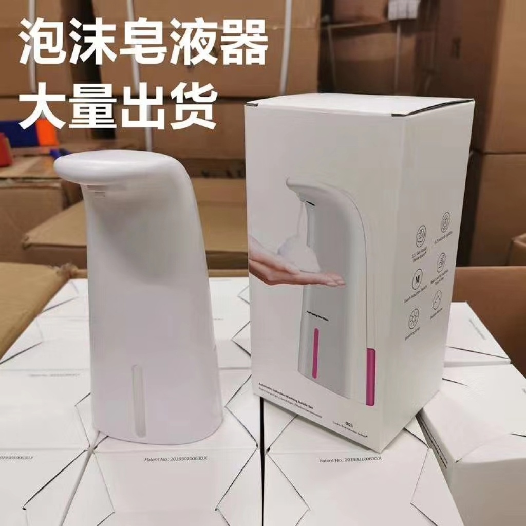 Hand sanitizer machine home automatic intelligent induction bubble washing mobile phone foam soap dispenser Hand sanitizer machine Hand sanitizer machine home automatic intelligent induction bubble washing mobile phone foam soap dispenser Hand sanitizer machine