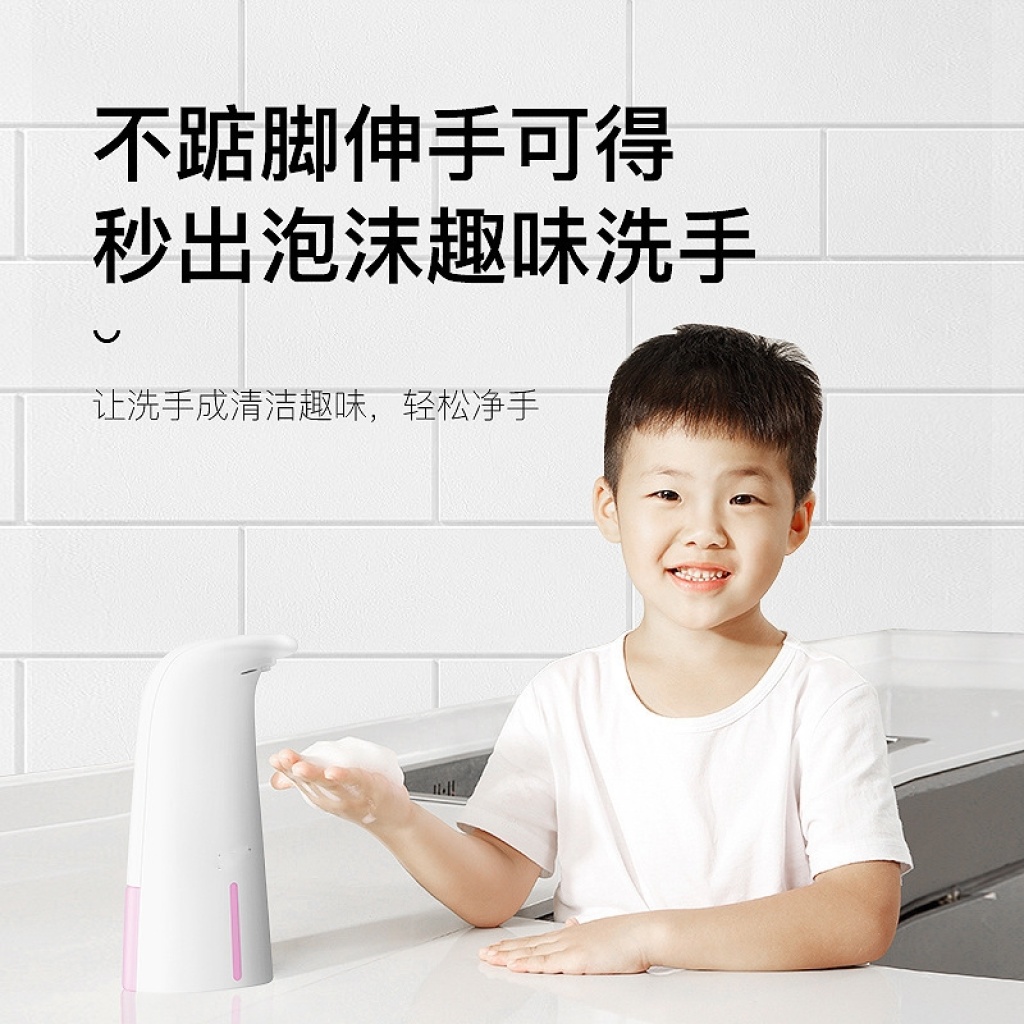 Hand sanitizer machine home automatic intelligent induction bubble washing mobile phone foam soap dispenser Hand sanitizer machine Hand sanitizer machine home automatic intelligent induction bubble washing mobile phone foam soap dispenser Hand sanitizer machine