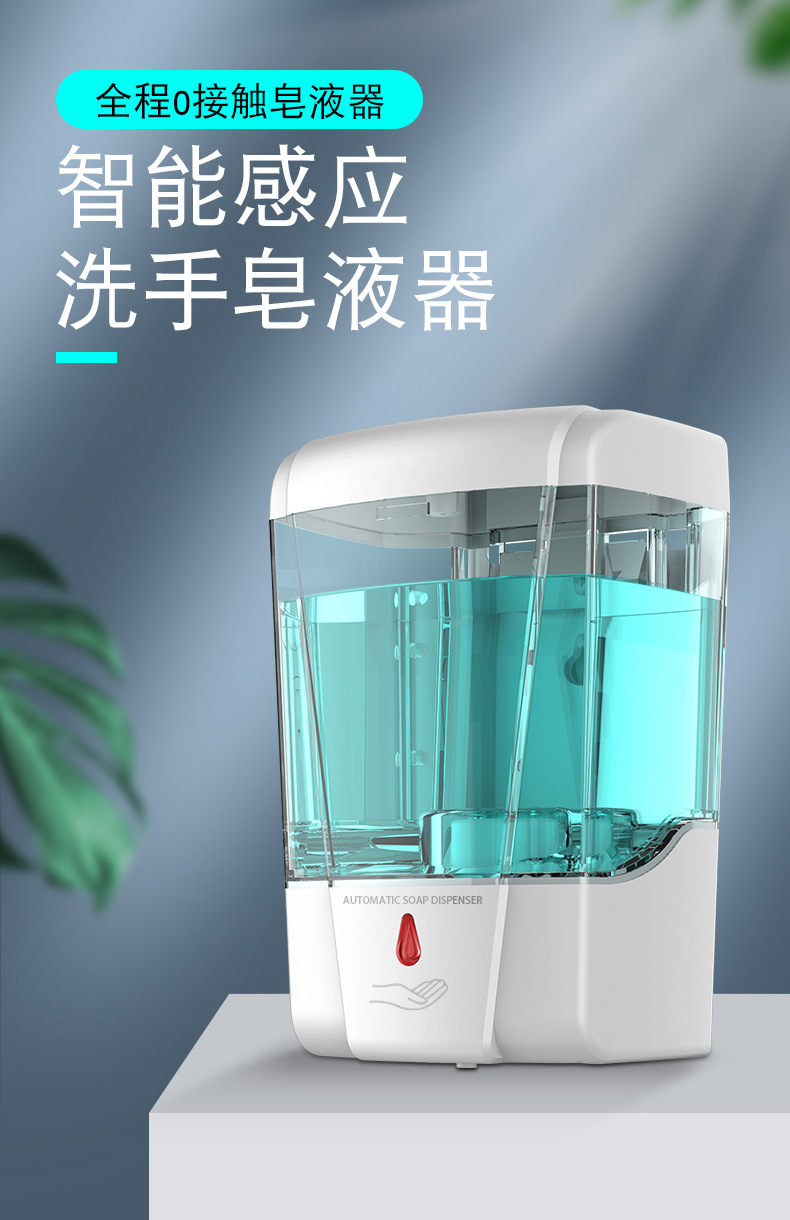 Cross-Border Automatic Induction Spray Sterilizer Household Alcohol Gel Hand Washing Machine Press-Free Wall-Mounted Soap Dispenser Cross-Border Automatic Induction Spray Sterilizer Household Alcohol Gel Hand Washing Machine Press-Free Wall-Mounted Soap Dispenser