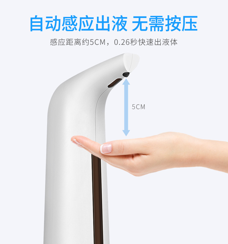 Factory Spot Source Manufacturer Wholesale Infrared Motion Activated Liquid Soap Dispenser Automatic Kitchen Hand Sanitizer Machine Factory Spot Source Manufacturer Wholesale Infrared Motion Activated Liquid Soap Dispenser Automatic Kitchen Hand Sanitizer Machine