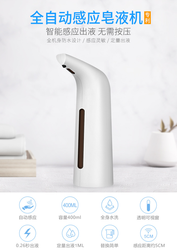 Factory Spot Source Manufacturer Wholesale Infrared Motion Activated Liquid Soap Dispenser Automatic Kitchen Hand Sanitizer Machine Factory Spot Source Manufacturer Wholesale Infrared Motion Activated Liquid Soap Dispenser Automatic Kitchen Hand Sanitizer Machine