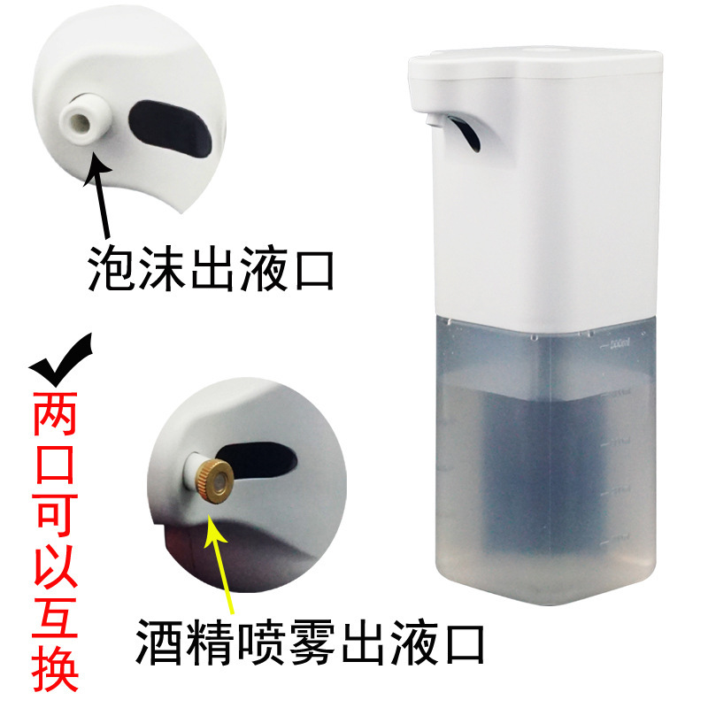 large capacity automatic soap dispenser infrared sensor automatic sterilizer automatic sensor alcohol foam hand cleaner