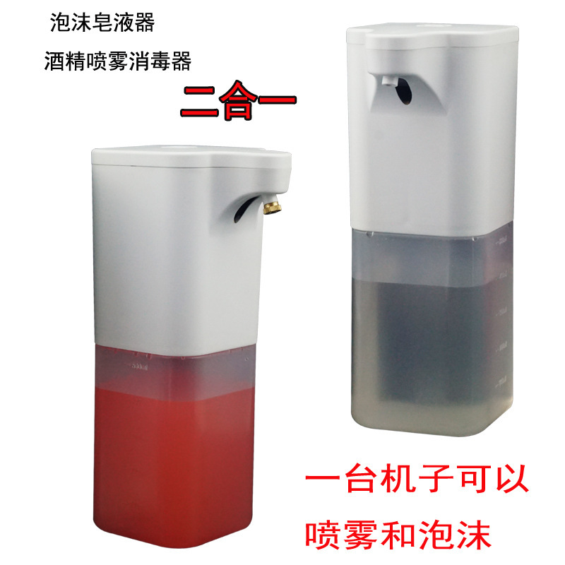 large capacity automatic soap dispenser infrared sensor automatic sterilizer automatic sensor alcohol foam hand cleaner large capacity automatic soap dispenser infrared sensor automatic sterilizer automatic sensor alcohol foam hand cleaner