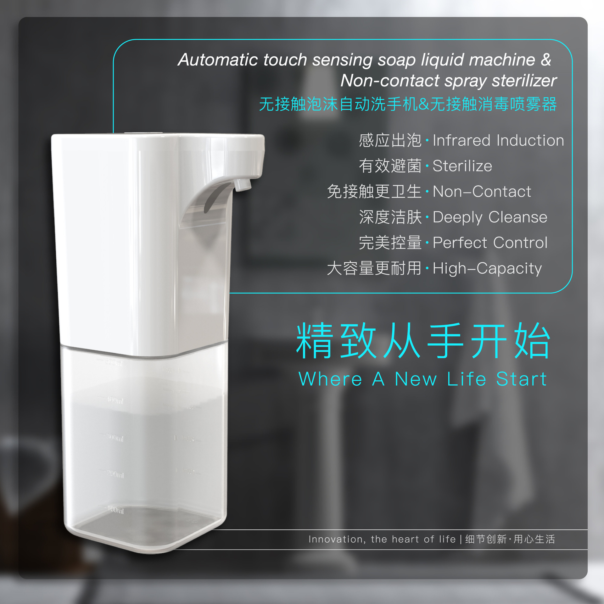 large capacity automatic soap dispenser infrared sensor automatic sterilizer automatic sensor alcohol foam hand cleaner large capacity automatic soap dispenser infrared sensor automatic sterilizer automatic sensor alcohol foam hand cleaner