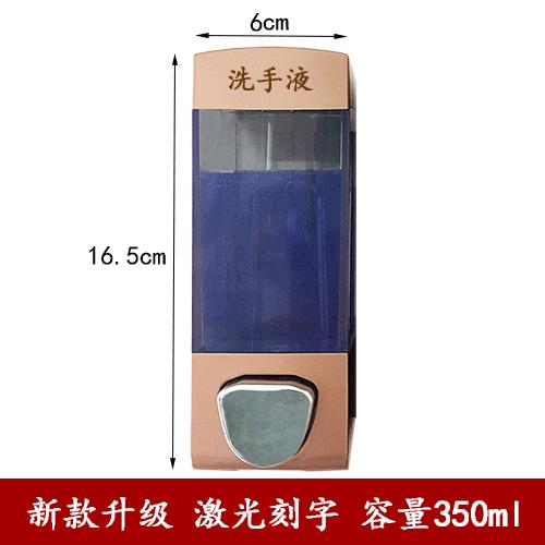 Sterilizer bathroom hand sanitizer bottle double end soap dispenser hotel wall-mounted soap dispenser box handsanitizer 