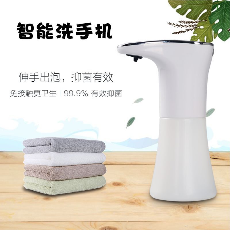 Soap Dispenser Automatic Hand Cleaner Antibacterial Sterilization Alcohol Sprayer Foam Applicator CrossBorder Hot