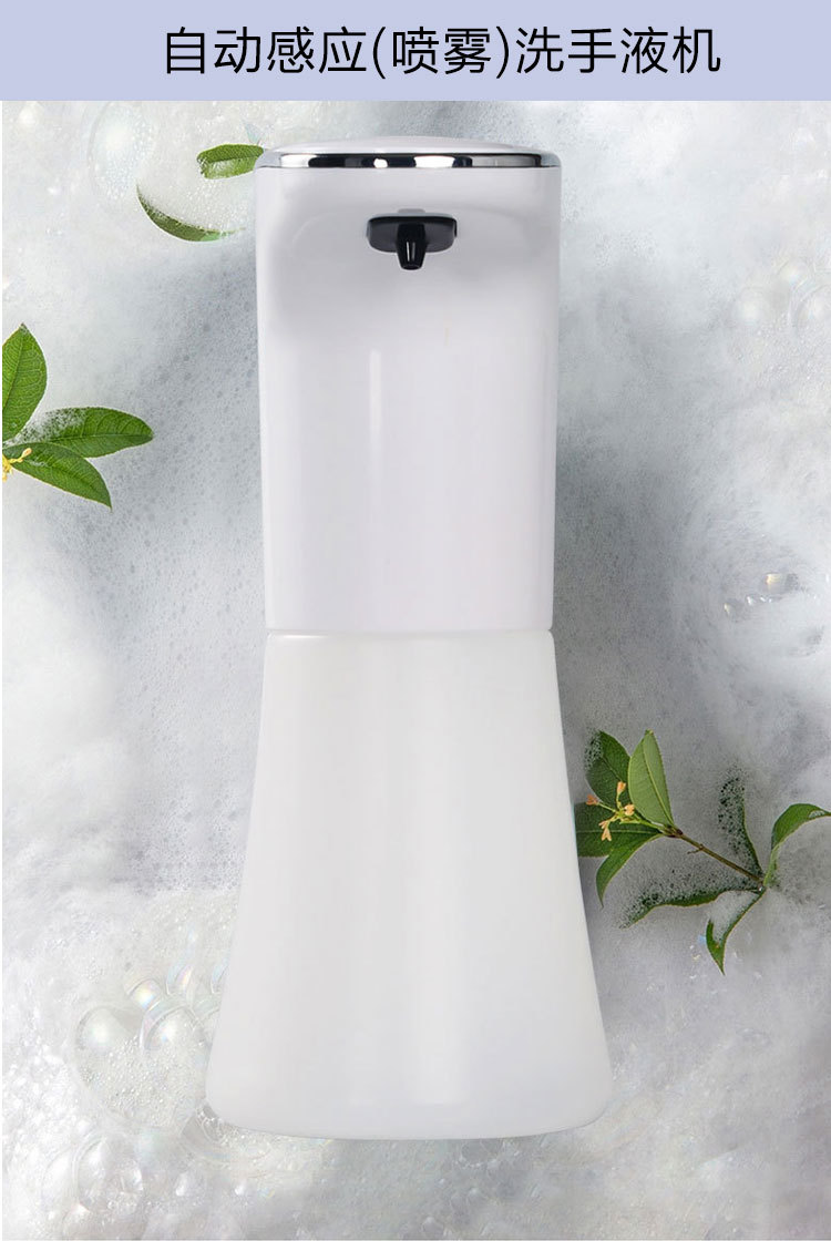 Soap Dispenser Automatic Hand Cleaner Antibacterial Sterilization Alcohol Sprayer Foam Applicator CrossBorder Hot Soap Dispenser Automatic Hand Cleaner Antibacterial Sterilization Alcohol Sprayer Foam Applicator CrossBorder Hot