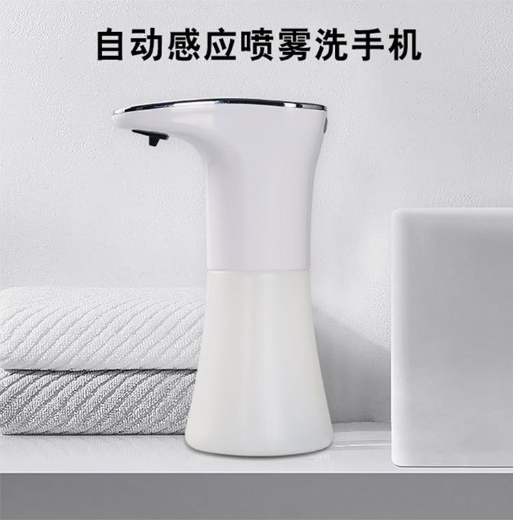 Soap Dispenser Automatic Hand Cleaner Antibacterial Sterilization Alcohol Sprayer Foam Applicator CrossBorder Hot Soap Dispenser Automatic Hand Cleaner Antibacterial Sterilization Alcohol Sprayer Foam Applicator CrossBorder Hot