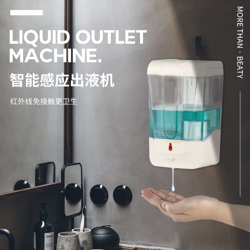 Hand Sanitizer Soap Dispenser Automatic Induction Hand Sanitizer Alcohol Sprayer Induction Mobile Phone Washing Machine