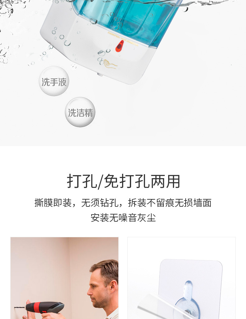 Hand Sanitizer Soap Dispenser Automatic Induction Hand Sanitizer Alcohol Sprayer Induction Mobile Phone Washing Machine Hand Sanitizer Soap Dispenser Automatic Induction Hand Sanitizer Alcohol Sprayer Induction Mobile Phone Washing Machine