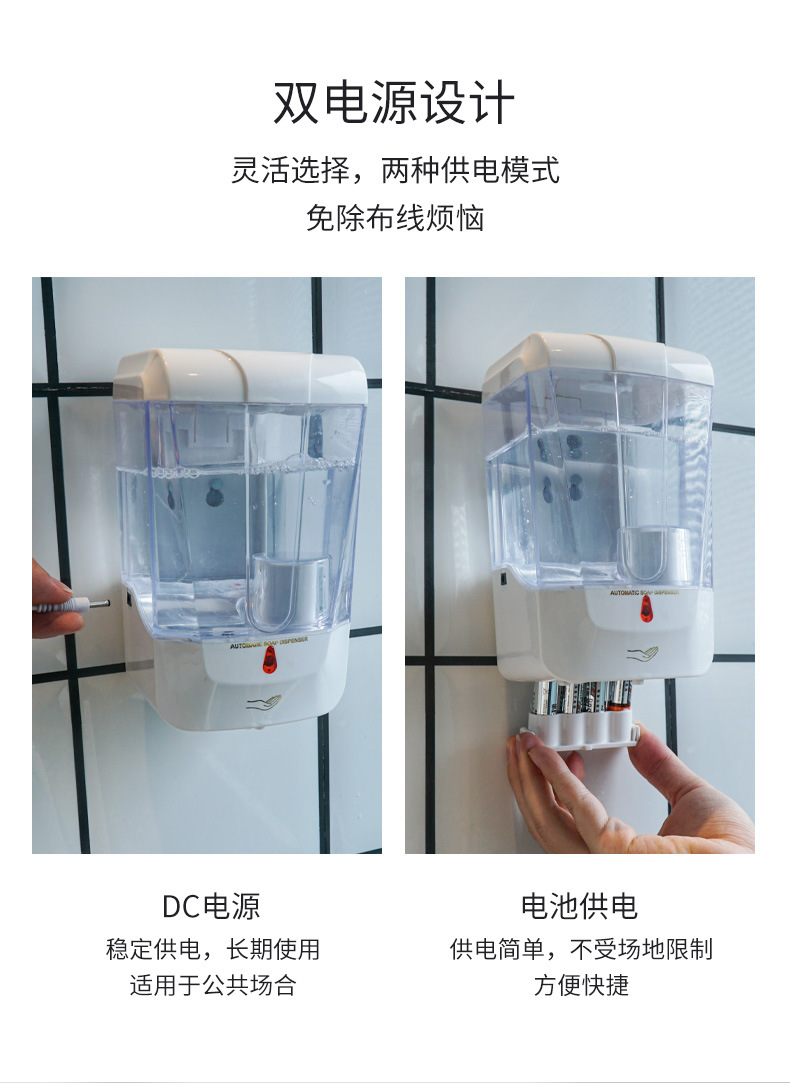Hand Sanitizer Soap Dispenser Automatic Induction Hand Sanitizer Alcohol Sprayer Induction Mobile Phone Washing Machine Hand Sanitizer Soap Dispenser Automatic Induction Hand Sanitizer Alcohol Sprayer Induction Mobile Phone Washing Machine