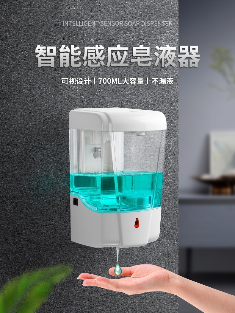 Hand Sanitizer Soap Dispenser Hotel Hotel School Bathroom Wall-Mounted Soap Dispenser Punch-Free Hand Sanitizer Soap Dispenser Hotel Hotel School Bathroom Wall-Mounted Soap Dispenser Punch-Free