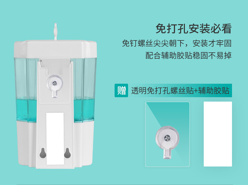 Hand Sanitizer Soap Dispenser Hotel Hotel School Bathroom Wall-Mounted Soap Dispenser Punch-Free Hand Sanitizer Soap Dispenser Hotel Hotel School Bathroom Wall-Mounted Soap Dispenser Punch-Free