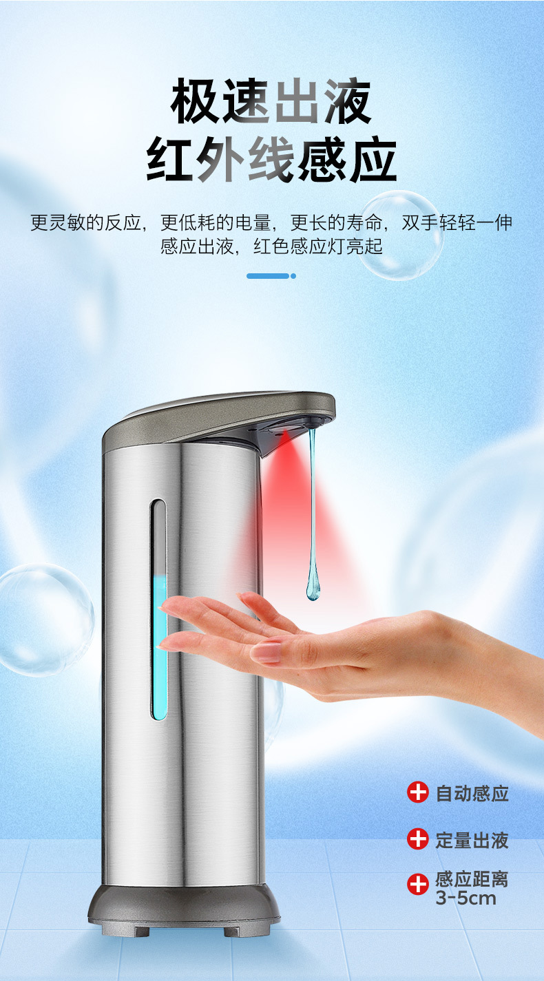Hand Sanitizer Foam Soap Dispenser Smart Inductive Soap Dispenser Automatic Soap Dispenser Liquid Kitchen Hand Sanitizer Hand Sanitizer Foam Soap Dispenser Smart Inductive Soap Dispenser Automatic Soap Dispenser Liquid Kitchen Hand Sanitizer