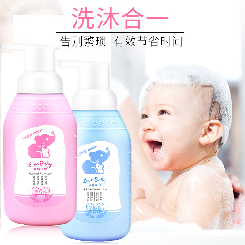 Wholesale Children&#039;s Amino Acid Shampoo Shower Gel Two-in-One Maternal and Infant Shop Baby Body Care Supplies