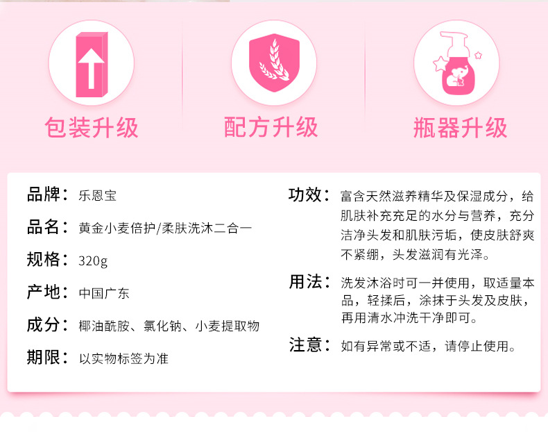 Wholesale Children's Amino Acid Shampoo Shower Gel Two-in-One Maternal and Infant Shop Baby Body Care Supplies Wholesale Children's Amino Acid Shampoo Shower Gel Two-in-One Maternal and Infant Shop Baby Body Care Supplies