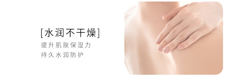 Wholesale Xiyuan Chunshan Goats 'Milk Shower Gel for Women Lasting Fragrance Moisturizing, Nourishing and Hydrating Family Pack Skin Rejuvenation Body Lotion Wholesale Xiyuan Chunshan Goats 'Milk Shower Gel for Women Lasting Fragrance Moisturizing, Nourishing and Hydrating Family Pack Skin Rejuvenation Body Lotion