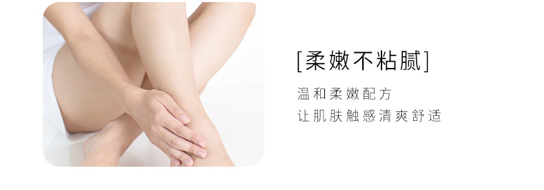 Wholesale Xiyuan Chunshan Goats 'Milk Shower Gel for Women Lasting Fragrance Moisturizing, Nourishing and Hydrating Family Pack Skin Rejuvenation Body Lotion Wholesale Xiyuan Chunshan Goats 'Milk Shower Gel for Women Lasting Fragrance Moisturizing, Nourishing and Hydrating Family Pack Skin Rejuvenation Body Lotion