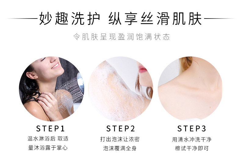 Wholesale Xiyuan Chunshan Goats 'Milk Shower Gel for Women Lasting Fragrance Moisturizing, Nourishing and Hydrating Family Pack Skin Rejuvenation Body Lotion Wholesale Xiyuan Chunshan Goats 'Milk Shower Gel for Women Lasting Fragrance Moisturizing, Nourishing and Hydrating Family Pack Skin Rejuvenation Body Lotion