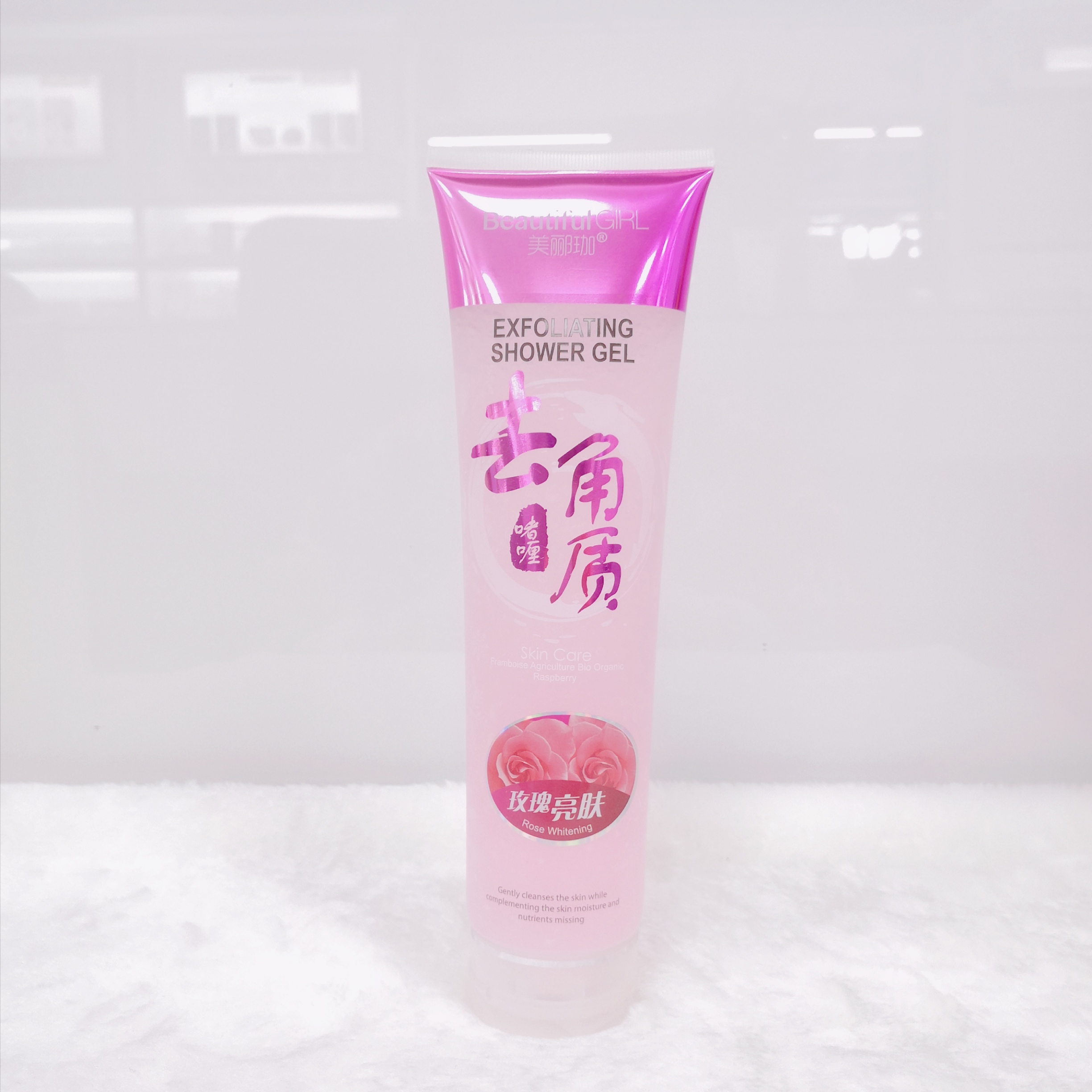 Beautiful Girl Exfoliating Shower Gel Framboise Agriculture Bio Organic Raspberry