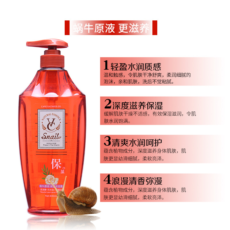 Mengmakeup Gold Pure Snail Essence Moisturizing Shower Gel Amino Acid Shower Lotion Silicone Oil-Free Perfume Bath Lotion 800ml