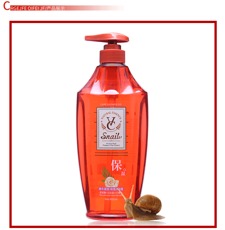 Mengmakeup Gold Pure Snail Essence Moisturizing Shower Gel Amino Acid Shower Lotion Silicone Oil-Free Perfume Bath Lotion 800ml Mengmakeup Gold Pure Snail Essence Moisturizing Shower Gel Amino Acid Shower Lotion Silicone Oil-Free Perfume Bath Lotion 800ml