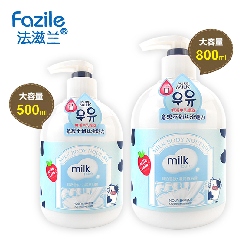 Direct Sales Fazilan Milk Bath Moisturizing Bath Lotion Silky Bubble Bath Shower Gel Daily 800ml
