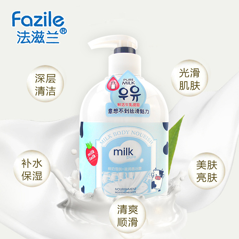 Direct Sales Fazilan Milk Bath Moisturizing Bath Lotion Silky Bubble Bath Shower Gel Daily 800ml